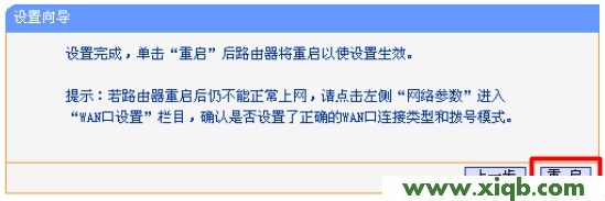 路由器恢复出厂设置后连不上tplogin.cn _tplogin.cn主页登录