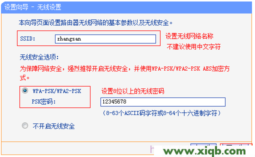 tplogin.cn打不开_tplogin.cn登录不上