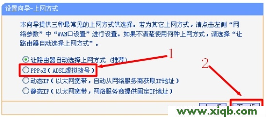 路由器连接网络失败,tplogin.cn_tplogin.cn无线路由器设置