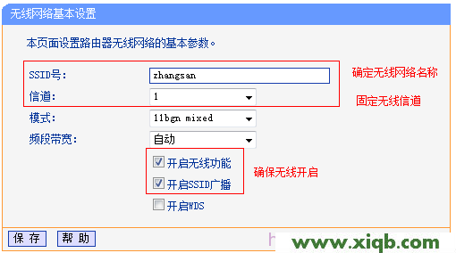 TP-Link路由器设置,tplogin.cn设置登录密码,tp-linkapk,tplogin设置登录密码,买tp-link无线路由器,tplogin.cn登录页面,tp-link402路由器设置