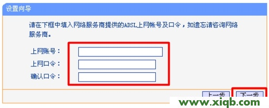 TL-WDR7500,tp-link t882,tp-link路由器设置密码,tplogin.cn设置界面,破解tp-link路由器密码,tplogin.cn手机登录,tp-link路由器 桥接