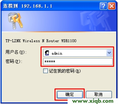 win8.1打不开tplogin.cn路由器设置_tplogincn设