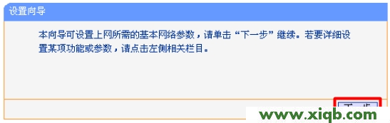 win8.1打不开tplogin.cn路由器设置_tplogincn设置登录