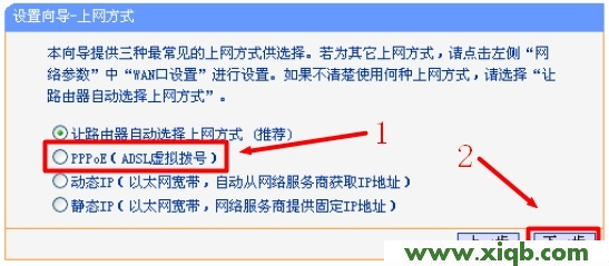 win8.1打不开tplogin.cn路由器设置_tplogincn设置登录