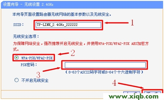 win8.1打不开tplogin.cn路由器设置_tplogincn设置登录