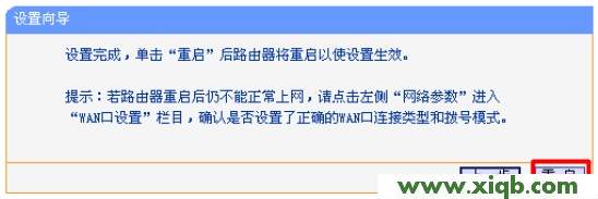 win8.1打不开tplogin.cn路由器设置_tplogincn设置登录