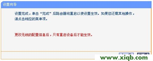 为什么tplogin.cn打不开_tplogincn设置登录密码