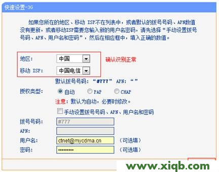 TP-Link TL-WR842N管理员密码是多少?_tplogin.cn手机登录修改密码