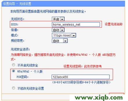 TP-Link TL-WR842N管理员密码是多少?_tplogin.cn手机登录修改密码