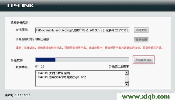 tplogin.cn无线路由器怎么改密码_tplogin.cn手机登录修改密码