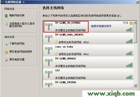 tplogin.cn无线路由器设置_tplogincn设置登录
