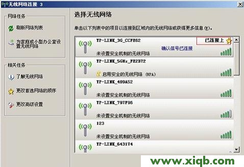 tplogin.cn无线路由器设置_tplogincn设置登录