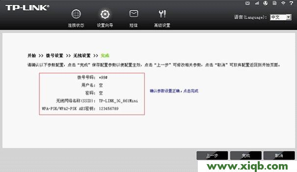 tplogin.cn无线路由器设置_tplogincn设置登录