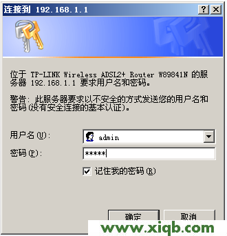 为什么wr840的登陆不用上tplogin.cn?_tplogin.cn管理员登录