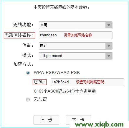 tplink无线路由器怎么设置?_tplogin.cn无法登录