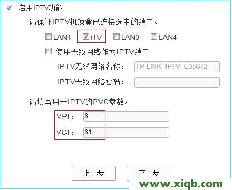 tplink无线路由器怎么设置?_tplogin.cn无法登录