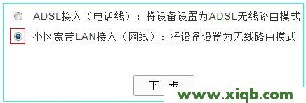 tplogin.cn打开是电信登录页面的解决办法图文教程_tplogin.cn登录