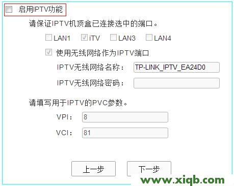 tplogin.cn打开是电信登录页面的解决办法图文教程_tplogin.cn登录