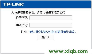 TP-Link TL-WR842N管理员密码是多少?_tplogin.cn登录网站