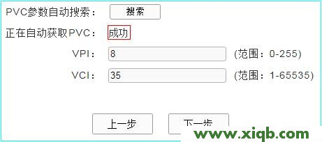 TP-Link TL-WR842N管理员密码是多少?_tplogin.cn登录网站