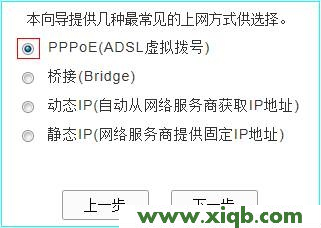 TP-Link TL-WR842N管理员密码是多少?_tplogin.cn登录网站