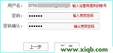 TP-Link TL-WR842N管理员密码是多少?_tplogin.cn登录网站