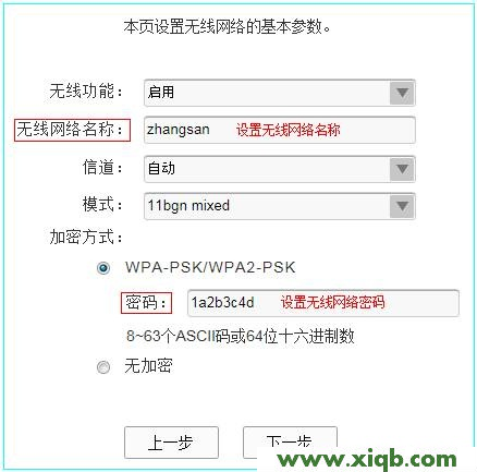 TP-Link TL-WR842N管理员密码是多少?_tplogin.cn登录网站