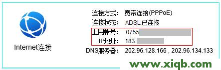 TP-Link TL-WR842N管理员密码是多少?_tplogin.cn登录网站