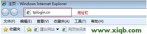 路由器tplogin.cn设置地址打不开的解决办法_tplogin.cn主页登录