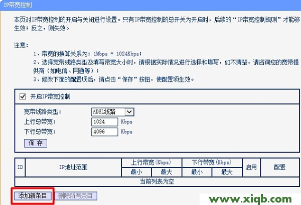 TP-Link路由器设置,tplink官网,tp-link路由器设置xp,tplogin.cn设置登录密码,路由器tp-link845,tplogin.cn无法登录,tp-link无线路由器说明书