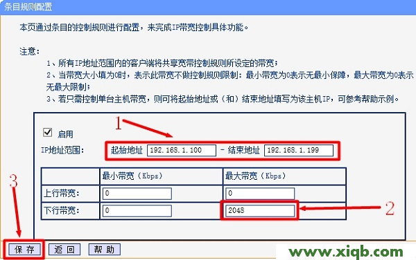 TP-Link路由器设置,tplink官网,tp-link路由器设置xp,tplogin.cn设置登录密码,路由器tp-link845,tplogin.cn无法登录,tp-link无线路由器说明书