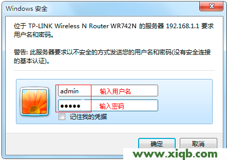tplogin.cnwr700n如何改密码_tplogin.cn官网