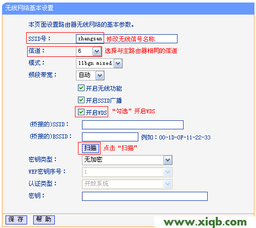 TL-WR842N,tplink初始密码,tp-link tl-wr847n,tplogin.cn手机登录,tp-link路由器,tplogin.cn登录密码,tp-link路由器怎么设置密码