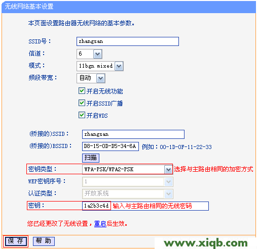 TL-WR842N,tplink初始密码,tp-link tl-wr847n,tplogin.cn手机登录,tp-link路由器,tplogin.cn登录密码,tp-link路由器怎么设置密码