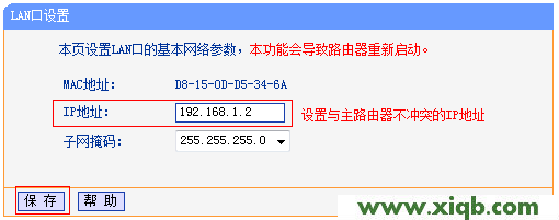 tplogin.cn打不开_tplogin.cn手机登录页面