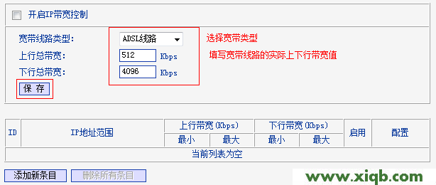 tplogin.cn打开是电信登录页面的解决办法_tplogin.cn管理页面