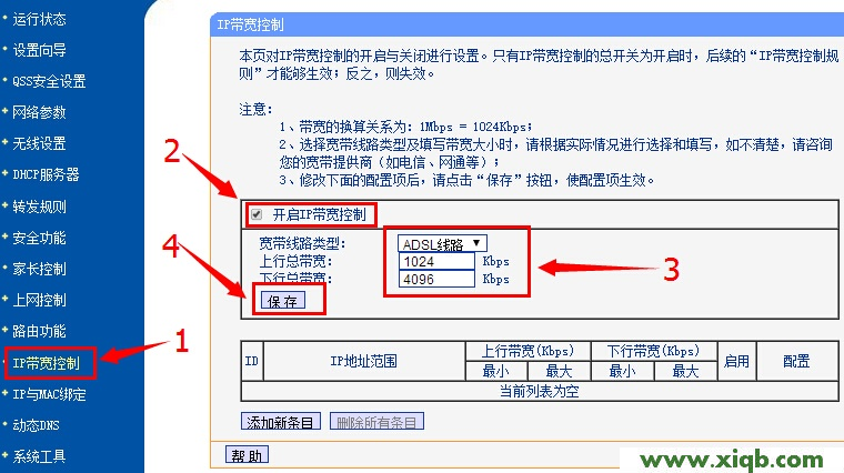 tplogin.cn打不开的解决办法_tplogin.cn手机登录页面