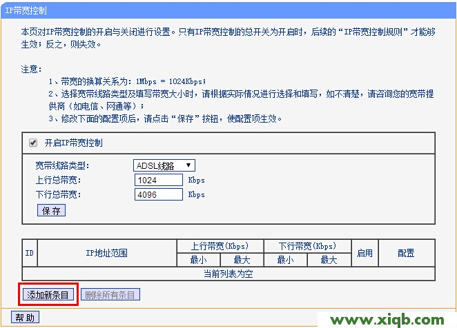 tplogin.cn打不开的解决办法_tplogin.cn手机登录页面