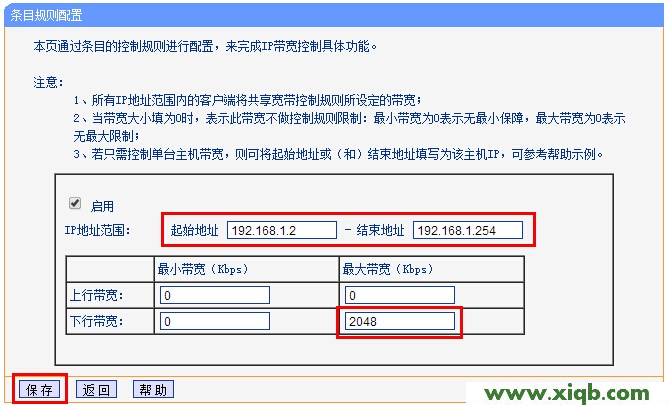 tplogin.cn打不开的解决办法_tplogin.cn手机登录页面