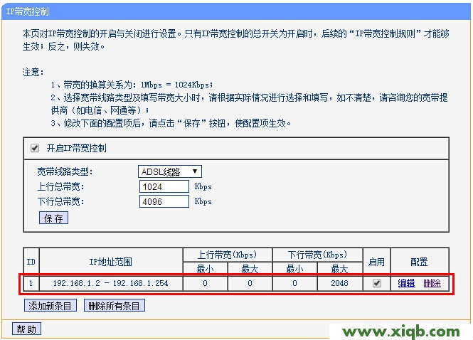 tplogin.cn打不开的解决办法_tplogin.cn手机登录页面