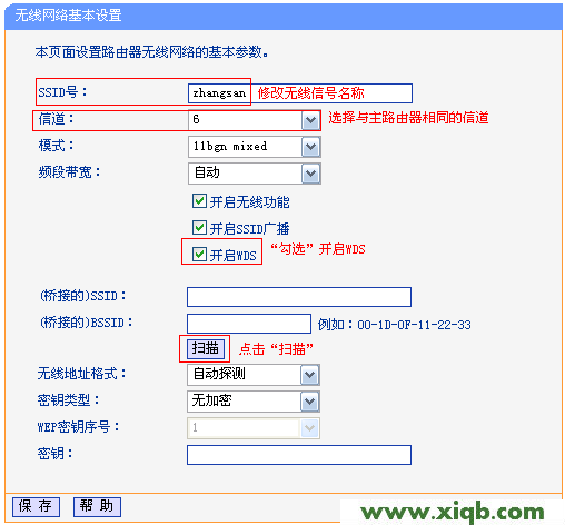 路由器连接网络失败,tplogin.cn_tplogin.cn登录不了