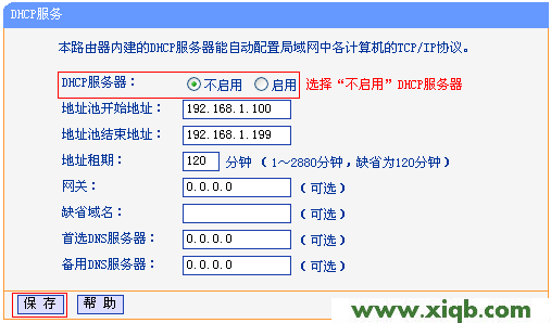 路由器连接网络失败,tplogin.cn_tplogin.cn登录不了