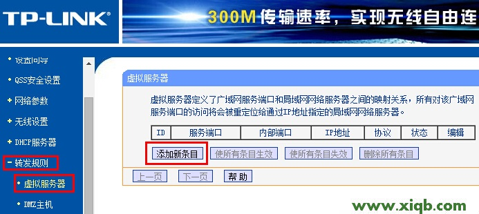 tplogin.cnwr700n如何改密码_tplogin.cn手机登录页面