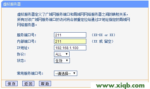 tplogin.cnwr700n如何改密码_tplogin.cn手机登录页面