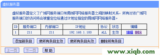 tplogin.cnwr700n如何改密码_tplogin.cn手机登录页面