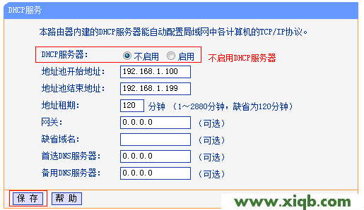 无法登陆tplogin.cn的解决办法 _tplogin.cn主页