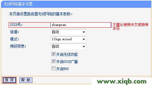 tplogin.cn最新无线路由器设置密码_tplogin.cn