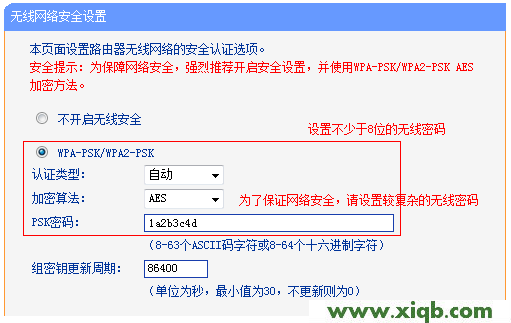 tplogin.cn最新无线路由器设置密码_tplogin.cn