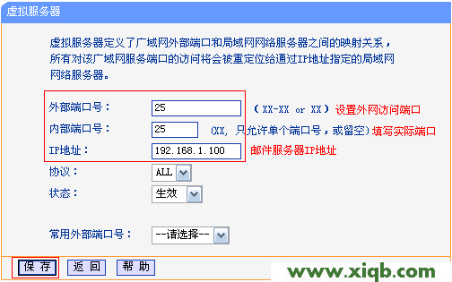 tplogincn路由器设置管理密码是多少_tplogin.cn登录界面