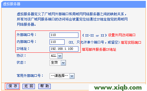 tplogincn路由器设置管理密码是多少_tplogin.cn登录界面